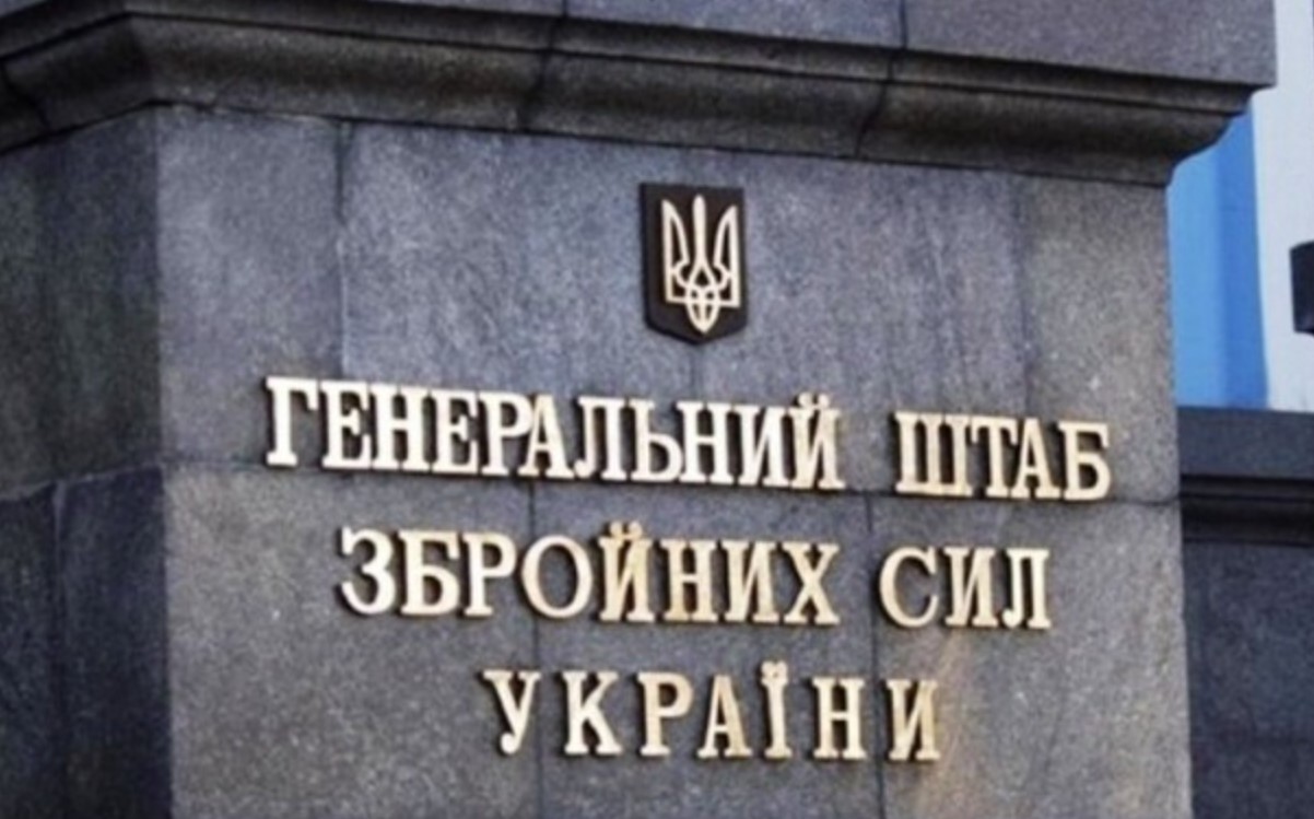 Сили оборони підірвали залізничний міст у Брянській області та склади на Донеччині, - Генштаб